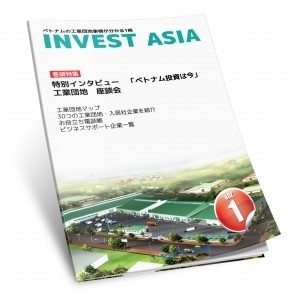 (C) ソルテックトレーディング<br> 「インベスト・アジア」(イメージ)