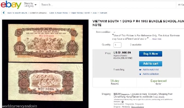 ベトナム旧紙幣