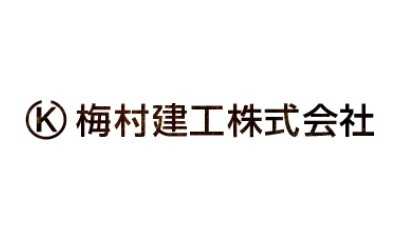 梅村建工 ベトナムにcad作図業務の現地法人を設立へ 日系 Vietjoベトナムニュース