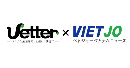 (C) Vetter, VIETJO