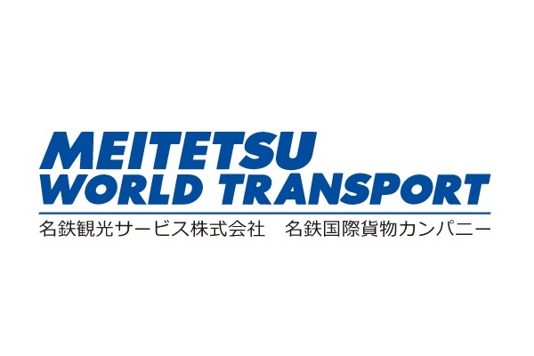 ロピア 爆買い □519□名鉄観光サービス 人をこころでるなぐ 気持ち良し 102頁 鉄道一般