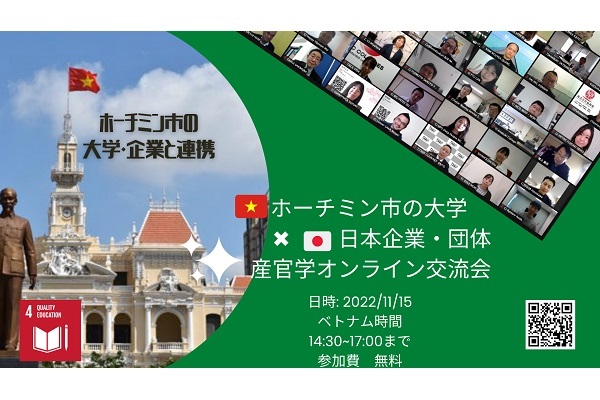 (C) エール学園