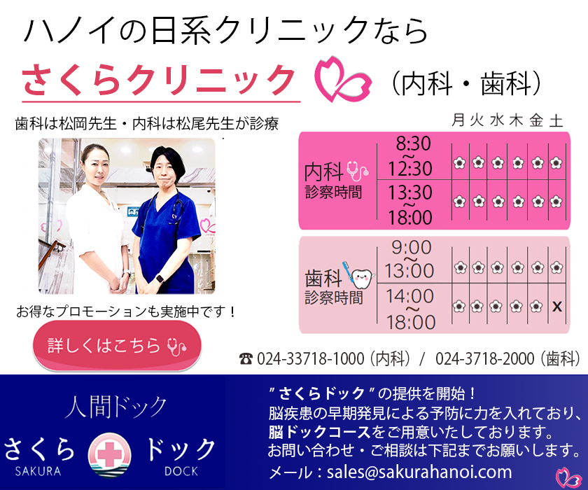 ベトナムのNetflixの料金はいくらですか？